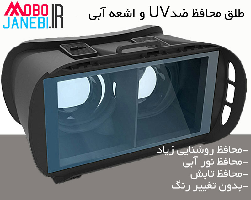 هدست واقعیت مجازی VR Box2.0